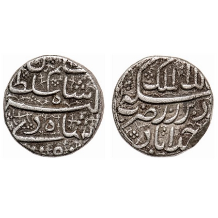 Jahangir as Salim, Pre accession name (AH 1014-1037 / 1605-1627 AD), Silver Rupee, 11.24g,