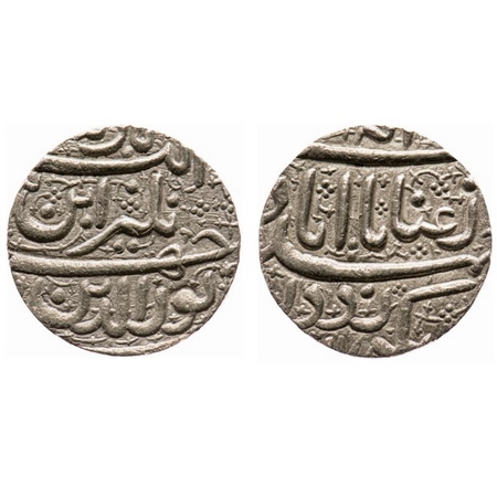 Jahangir, Silver Heavy Rupee, 14.10g, Ahmadabad Mint, 25% overweight, know as Jahangiri Ru