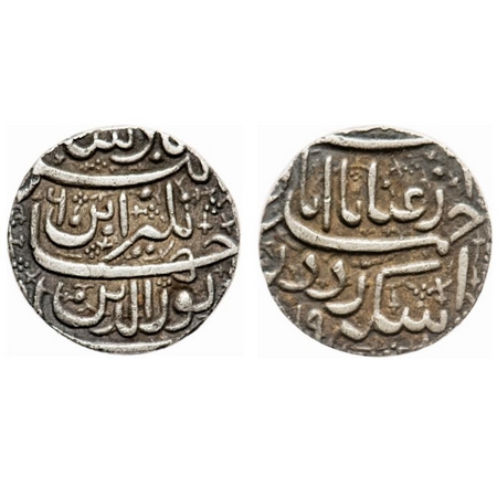 Jahangir, Silver Heavy Rupee, 14.25g, Ahmadabad Mint, 25% overweight, know as Jahangiri Ru