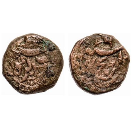 Jahangir, Copper 1/4 Dam Raij, 4.71g, Agra Mint, AH 10xx, A.Liddle C-36. Very Fine, Scarce