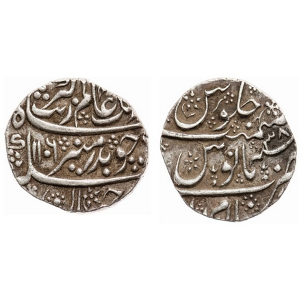 Aurangzeb, Silver Rupee, 11.45g, Islamabad (Chakan) Mint, AH 1106/38 RY, broad flan and or