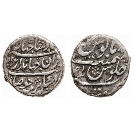 Jahandar Shah, Silver Rupee (2 Coins), Tatta Mint, Sahib qiran type AH 1124/Ahad(1) RY. KM