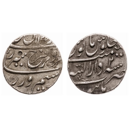Farrukhsiyar, Silver Rupee, 11.46g, Dar-us-Sarur Burhanpur Mint, AH 1125/2 RY. KM 377.22. 