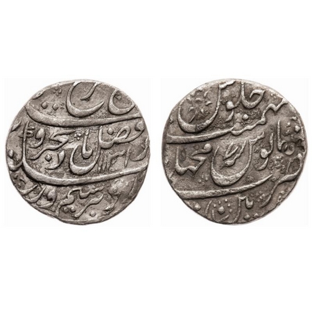 Farrukhsiyar, Silver Rupee, 11.25g, Machhlipatan Mint, AH 1131/7 RY. Very Fine, Very Scarc
