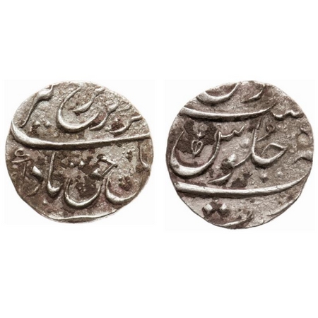 Farrukhsiyar, Silver 1/2 Rupee, 5.62g, broad flan, Surat Mint, 6 RY. About Very Fine, Scar