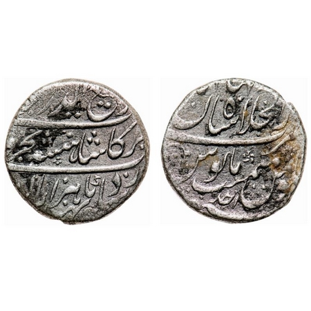 Rafi ud Darjat, Silver Rupee, 11.10g, Shahjahanabad Mint Ahad(1). KM 405.19. About Very Fi