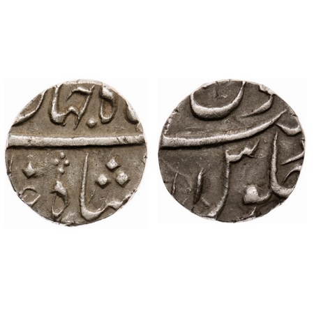 Shah Jahan II, Silver 1/2 Rupee, 5.78g, (Surat) Mint, Alif seen in julus on reverse. KM 41