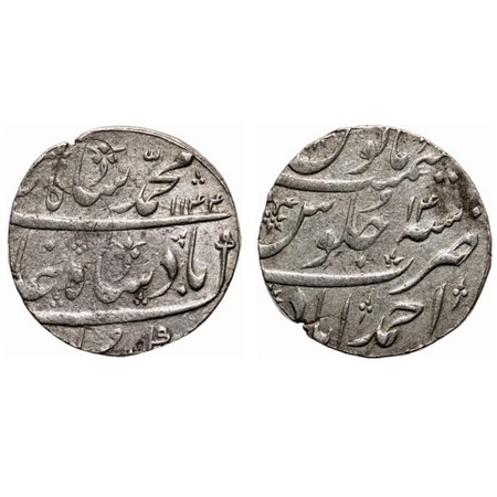 Muhammad Shah, Silver Rupee, 11.61g, Ahmadabad Mint, AH 1144/14 RY, KM 436.1. Very Fine, S