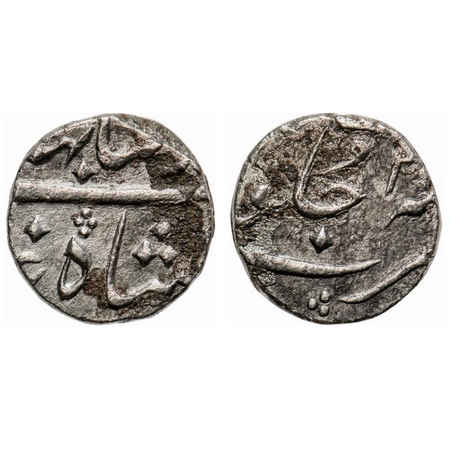 Ahmad Shah, Silver 1/2 Rupee, 5.68g, Surat Mint, 4 RY. About Very Fine, Scarce.