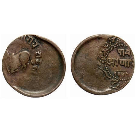 Indore, Copper 1/4 Pav Anna, 6.36gm, Shivaji Rao, VS 1949. Error, 40% Die shifted. KM 32.4