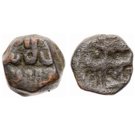 Kutch, Copper Dokdo, 8.60g, Rayadhanji I, Hammered coinage Obv: Persian inscription Shree 