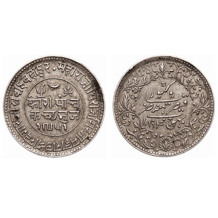 Kutch, Silver Kori, 13.88g, Khengarji III, Bhuj Mint, INO Victoria Queen, VS 191/1894 AD.