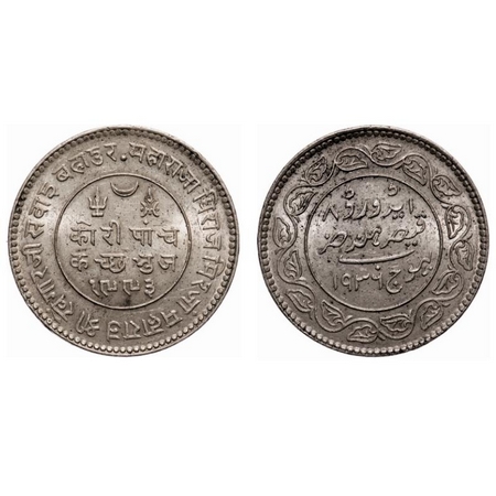 Kutch, Silver 5 Kori, 13.92g, Khengarji III, INO Edward VIII, VS 1993/1936 AD. DR. 248.2.