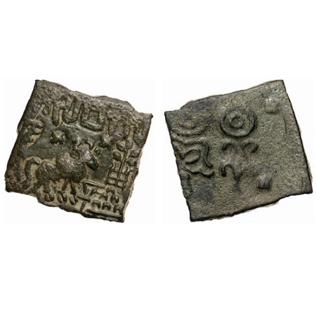 Pre-Satavahana, Sebaka (c. 250 BC), Vidarbha Region, Copper, 12.44g, Bull type, Obv: Humpe