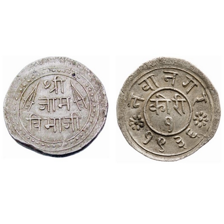 Nawanagar, Silver, Kori, 4.75g, Jam Vibhaji (VS 1909-1951/1852-1894 AD), VS 1936, Obv: Shr