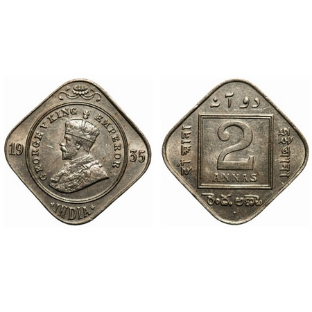 George V, Copper-Nickel, 2 Annas, 1935, Bombay mint, Dot, Ghost on Obv. F. Prid # 902. GK 
