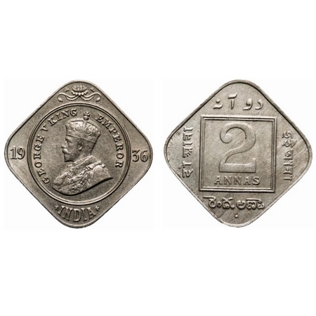 George V, Copper-Nickel, 2 Annas, 1936, Bombay Mint, Dot. F. Prid # 903. GK 1140. Almost U