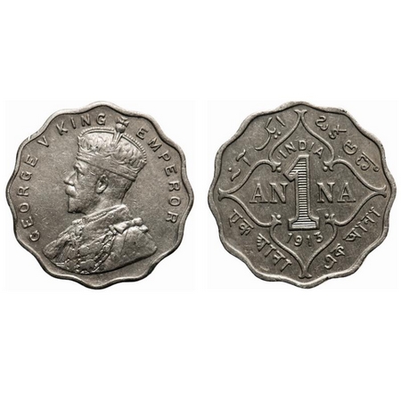 George V, Copper-Nickel, 1 Anna, 1913, Bombay Mint, No dot, Partial ghost on Rev. F. Prid 