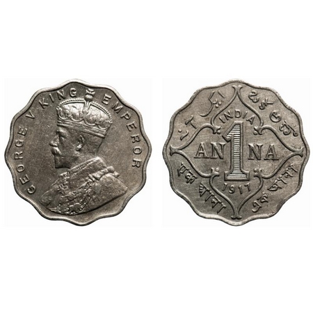 George V, Copper-Nickel, 1 Anna, 1917, Bombay Mint, No dot. F. Prid # 947. GK 1147. Almost