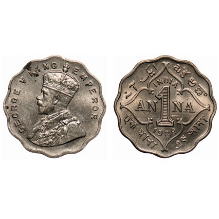 George V, Copper-Nickel, 1 Anna, 1929, Calcutta Mint, No dot, Ghost on Rev. F. Prid # 935.