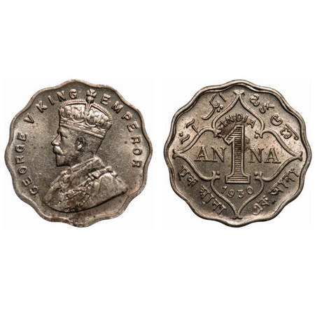 George V, Copper-Nickel, 1 Anna, 1930, Calcutta Mint, No dot. F. Prid # 936. GK 1163. Unci