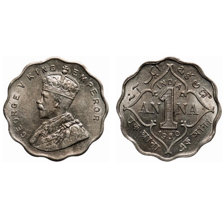 George V, Copper-Nickel, 1 Anna, 1930, Calcutta Mint, No dot. F. Prid # 936. GK 1163. Unci