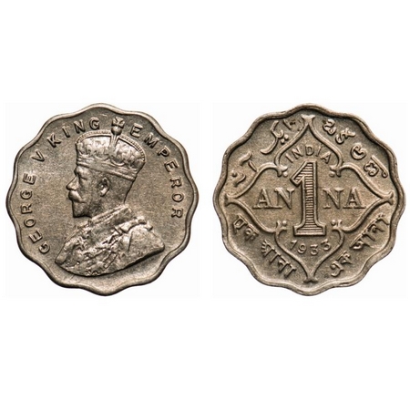 George V, Copper-Nickel, 1 Anna, 1933, Calcutta Mint, No dot, Die crack on Obv, Planchet f