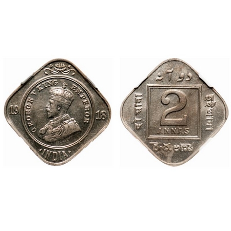 George V, Copper-Nickel, 2 Annas, 1918, Calcutta Mint, No dot. F. Prid # 880. GK 1118. NGC