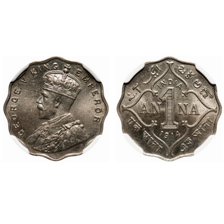 George V, Copper-Nickel, 1 Anna, 1914, Bombay Mint, No dot. F. Prid # 944. GK 1144. NGC Sl