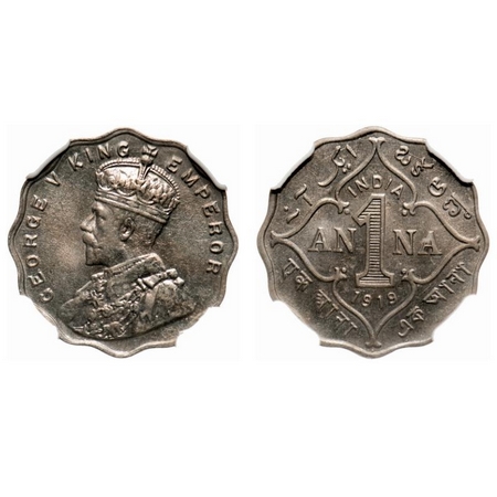 George V, Copper-Nickel, 1 Anna, 1919, Bombay Mint, No dot. F. Prid # 914. GK 1149. NGC Sl