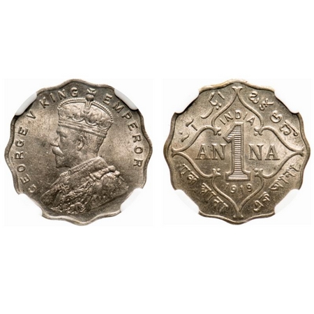 George V, Copper-Nickel, 1 Anna, 1919, Bombay Mint, No dot. F. Prid # 914. GK 1149. NGC Sl