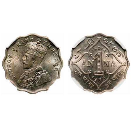 George V, Copper-Nickel, 1 Anna, 1935, Calcutta Mint, No dot. F. Prid # 939. GK 1167. NGC 