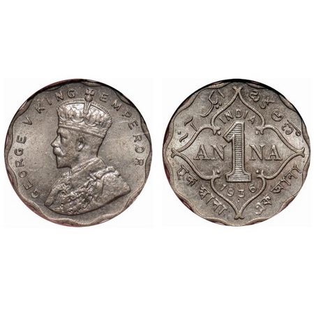 George V, Copper-Nickel, 1 Anna, 1936, Bombay Mint, Dot (Small dot). F. Prid # 958. GK 116