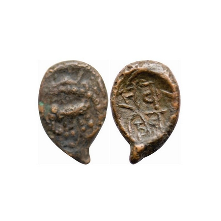 Vijaynagara Dynasty, Copper Unit, 2.30g, Sadasivaraya (1543- 1567 AD). Obv: Elephant facin