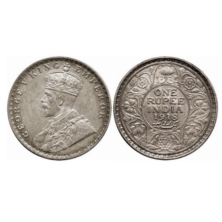 George V, Silver Rupee, 1918, Calcutta Mint, No dot. F. Prid 214. GK 1037. Almost Uncircul