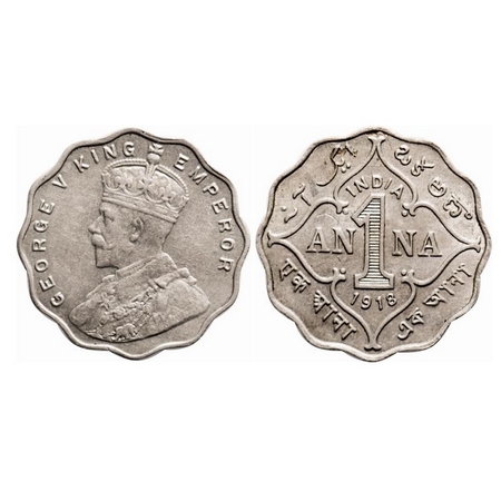 George V, Copper-Nickel, 1 Anna, 1918, Bombay Mint, No dot. F. Prid 948. GK 1148. About Un