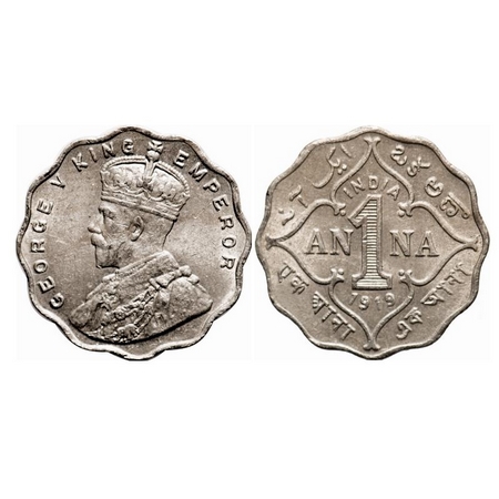George V, Copper-Nickel, 1 Anna, 1919, Bombay Mint, No dot. F. Prid 914. GK 1149. Extremel