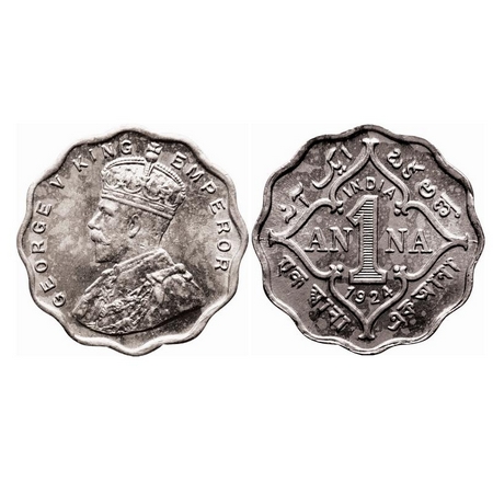 George V, Copper-Nickel, 1 Anna, 1924, Calcutta Mint, No dot, Die crack on Obv and Rev. F.