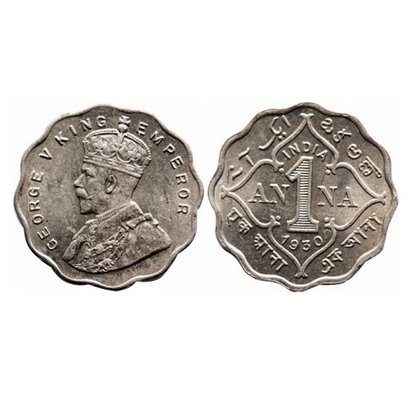 George V, Copper-Nickel, 1 Anna, 1930, Calcutta Mint, No dot, Ghost on Rev. F. Prid 936. G