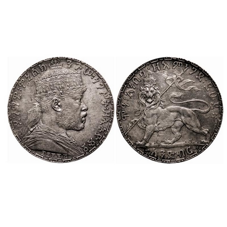 Ethiopia, Silver Birr, 28.04g, Menelik II, EE 1892, Obv: Portrait facing right, Rev: Lion 