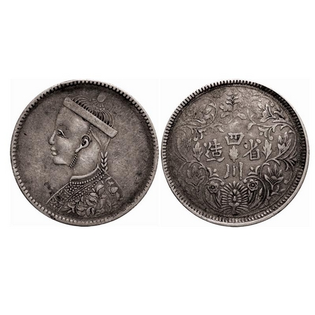Tibet, Silver Rupee, 11.35g, Trade Coinage (1911-16 AD), Obv: small bust with collar, Rev: