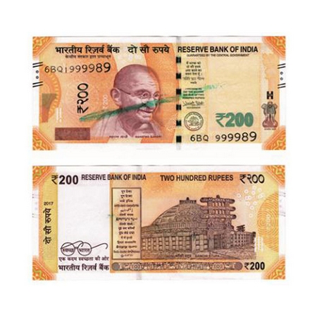 Republic of India, 200 Rupees, Error, extra digit in serial numberonly on top (7 digits on