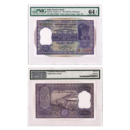 Republic of India, 100 Rupees, (1960 issue), Signed by P.C. Bhattacharya, Red Serial No AB