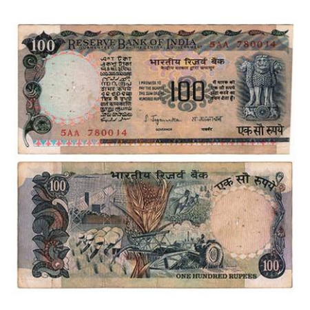 Republic of India, 100 Rupees, Signed by S. Jagannathan, (1975 issue), Red Serial No 5 AA 