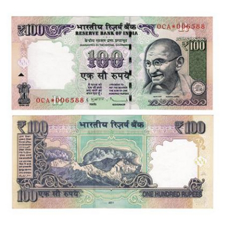 Republic of India, Star Series, 100 Rupees, Signed by D.Subbarao, 2011 issue, Inset R, Ser