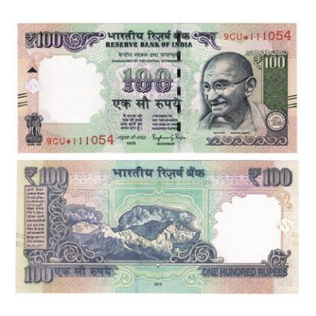 Republic of India, Star Series, 100 Rupees, Signed by Raghuram Rajan, 2016 issue, without