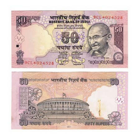 Republic of India, Star Series, 50 Rupees, Signed by D.Subbarao, 2011 issue, without Inset