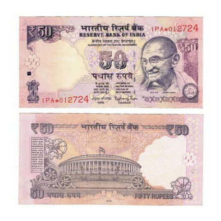 Republic of India, Star Series, 50 Rupees, Signed by Raghuram Rajan, 2015 issue, without I