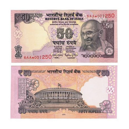 Republic of India, Star Series, 50 Rupees, Signed by Raghuram Rajan, 2016 issue, without I