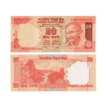 Republic of India, Star Series, 20 Rupees, Signed by D.Subbarao, 2011 issue, without Inset